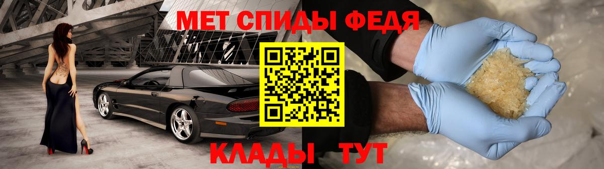 Амфетамин  АМФЕТАМИН 98%  Вход с VPN  Карачаевск 