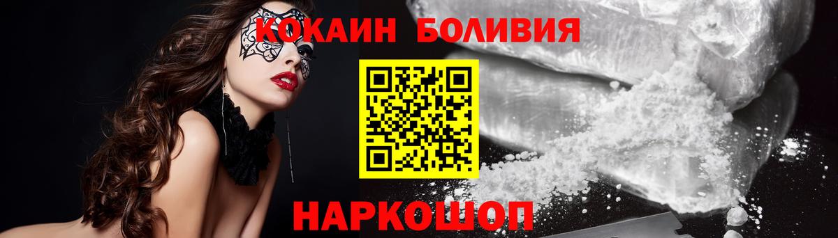дарнет шоп  Вход с VPN  Кокаин 99%  Карачаевск  Кокаин VHQ  Кокаин 