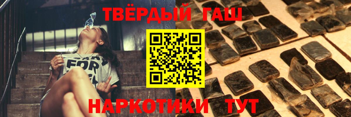 ГАШ Изолятор Карачаевск