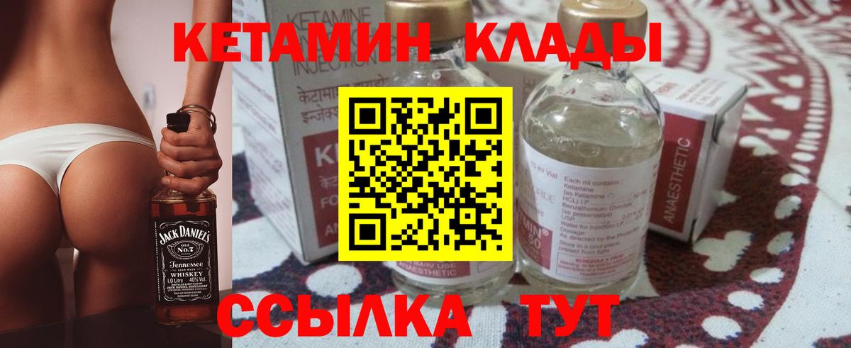ГАШ  Бошки Шишки  ГАШ  A PVP СОЛЬ   Карачаевск  МЕФ кристаллы  КОКАИН  Вход с VPN 