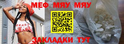таблы Донецк