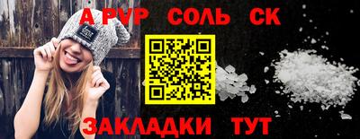 таблы Донецк