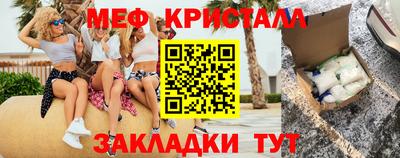 таблы Донецк