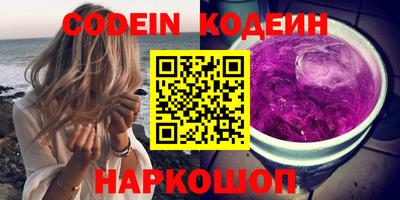 таблы Донецк