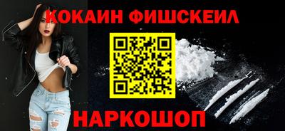 таблы Донецк
