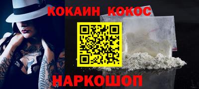таблы Донецк