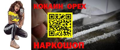 экстази Дубна