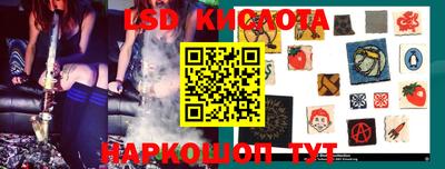 экстази Дубна