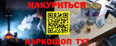 таблы Донецк