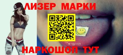 таблы Донецк
