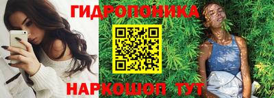 таблы Донецк