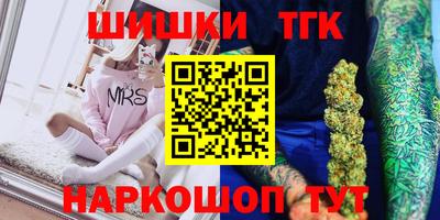 таблы Донецк
