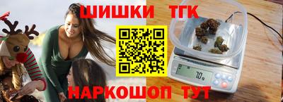 таблы Донецк