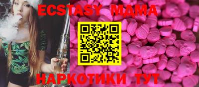таблы Донецк