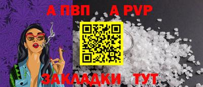 дурь Донской