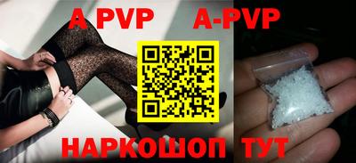 таблы Донецк