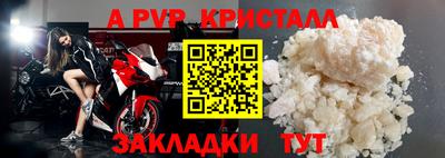 таблы Донецк