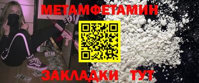 экстази Дубна
