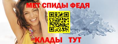 таблы Донецк