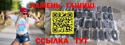 таблы Донецк