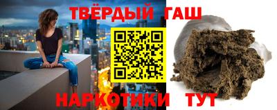 таблы Донецк