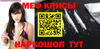 таблы Донецк