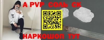 таблы Донецк