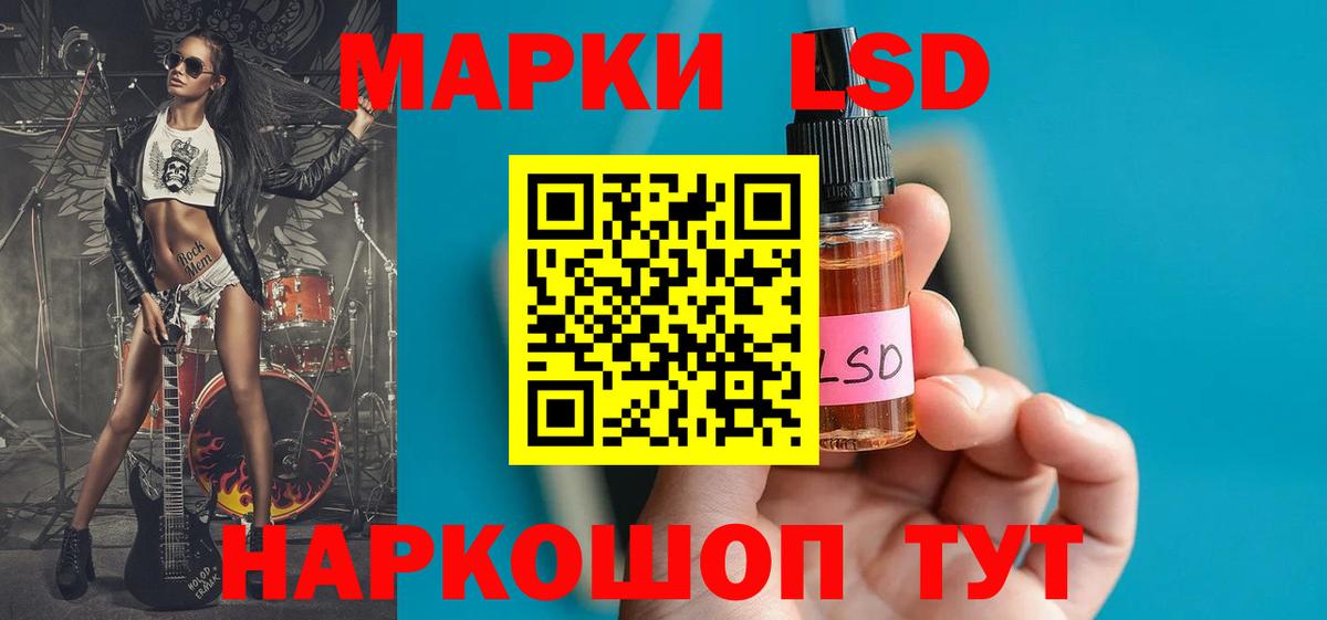 LSD-25 экстази кислота  Вход с VPN  KRAKEN как зайти  Карачаевск  Лсд 25 экстази кислота 