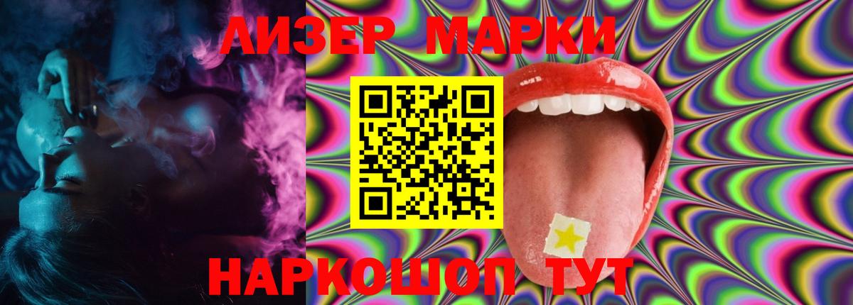 ЛСД экстази ecstasy Карачаевск