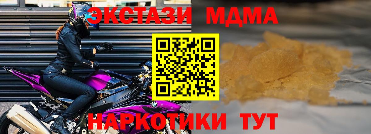 MDMA VHQ Карачаевск