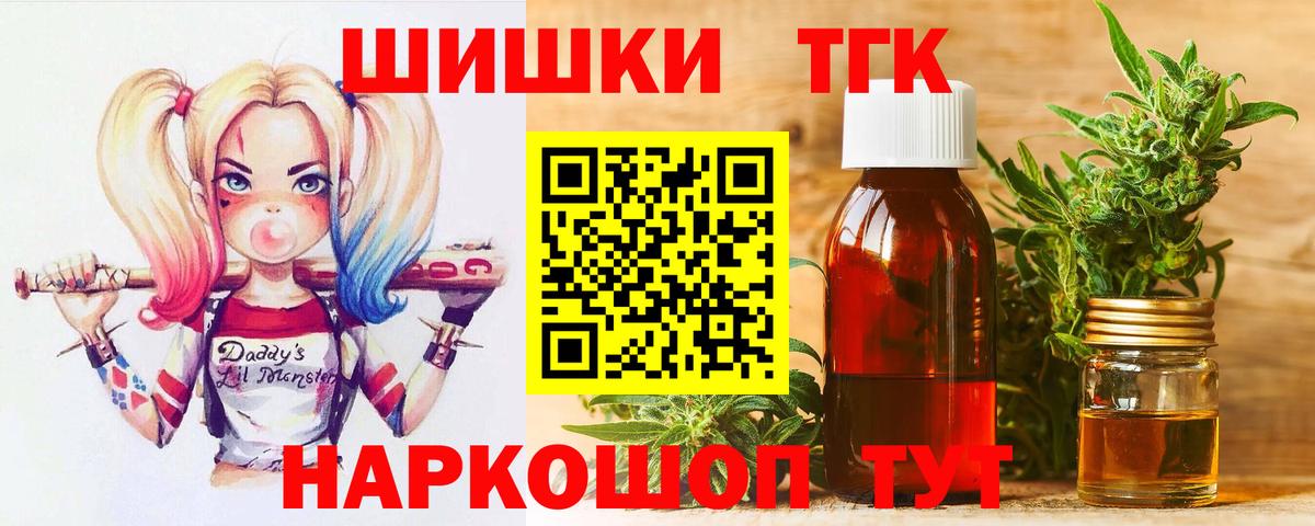 МАРИХУАНА конопля  Шишки марихуана Bruce Banner  Карачаевск  Вход с VPN  Конопля тримм 